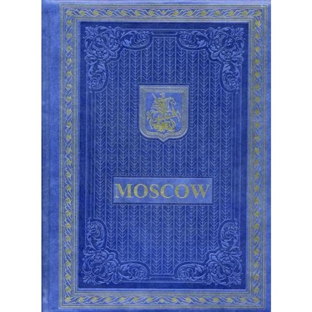 Book about Moscow in English (leather, golden embossing)