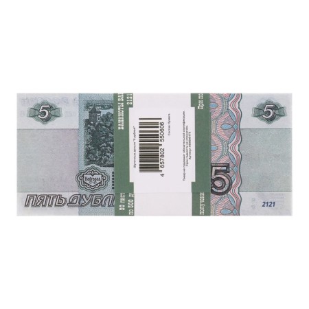 Пачка купюр "5 рублей"-3