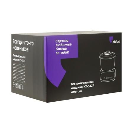 Tesweight KitFort KT-3427, 120 W, 3.5 l, white-hourly-8