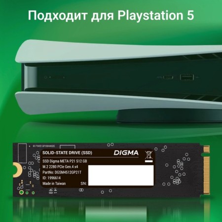 SSD Digma PCIE 4.0 X4 512GB DGSM4512GP21T META P21 M.2 2280-5