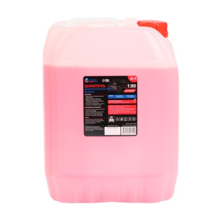 Grand Caratt contactless washing shampoo, consumption 1:60 - 1:80, 20 l 002-2