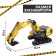 Designer Techno "Career Excavator", 467 parts