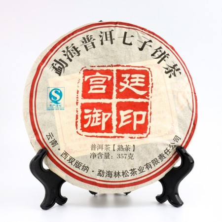 Chinese sustained black tea "Shu Puer", 357 g, 2008, imperial, pancake