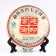 Chinese sustained black tea "Shu Puer", 357 g, 2008, imperial, pancake