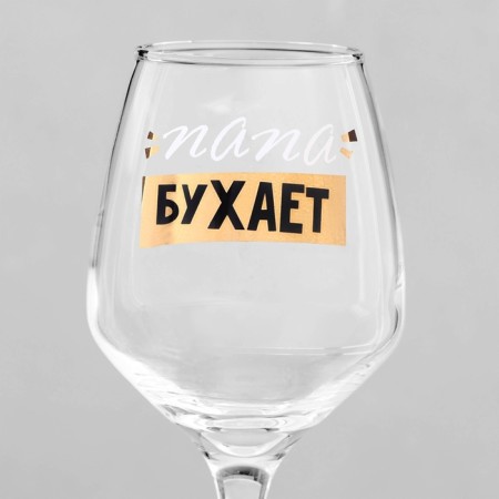 Набор бокалов для вина «Семейный», 350 мл., 2 штуки, деколь-3