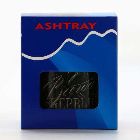 Blessed ashtray “always the first”, 6.5 x 12 cm.-5