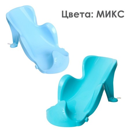 Горка для купания, цвета МИКС голубой/бирюзовый-1