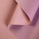 Matte Film Bilateral "Gradient", Lavender-violet, 0.5 x 10 m