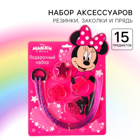 Gift set of hair accessories "Mouse", Minnie Mouse