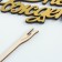 Topper wooden "Happy Birthday" Golden Datim beautifully 14.3x7.7 cm