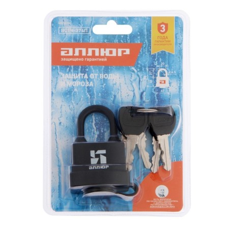 The castle of the hinged "Allur" VS1Ch-374P, D = 6.5 mm, moisture-proof, 6 keys-2
