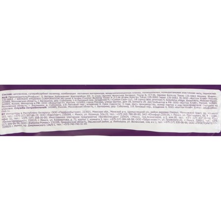 Diapers "Sun and Moon" (11-25 kg), 48 pcs-16