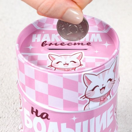 The piggy bank "For big dreams", 8 x 11.5 cm.-4
