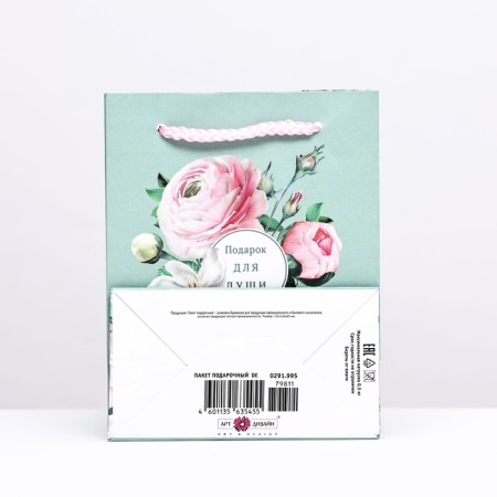Gift package "Gift for the soul", 11.5 x 14.5 x 6.5 cm-1