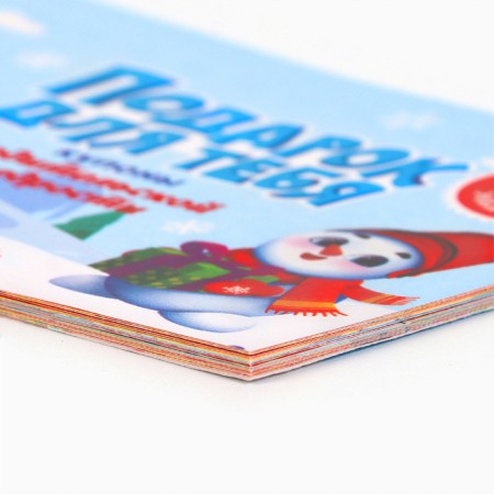 Notepad with coupons for the fulfillment of desires "Gift for you"-1