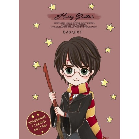 Notepad "Harry Potter. Cute Kids", A5, 64 sheets