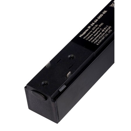 Power supply for the track system, series "Flat", 100 watts, 48V, IP20, black-3