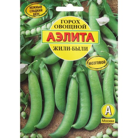 Seed peas of vegetable "Once upon a time", c/p, b/f, 25 g