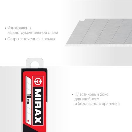 Segmented blades MIRAX MX-18 0914-S10, 18 mm, 10 pcs.-2