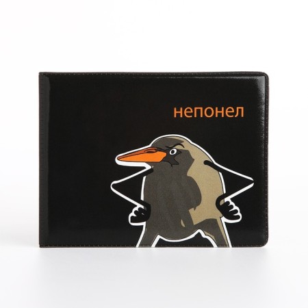 Cover for a student ticket, black color