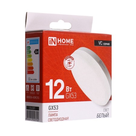 LED lamp In Home Led-GX53-VC, 12 W, 230 V, 4000 K, 1140 lm-11