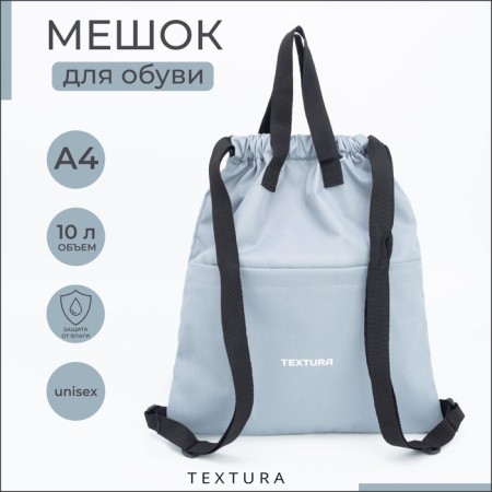 Bag for screed shoes, outer pocket, textura, gray color