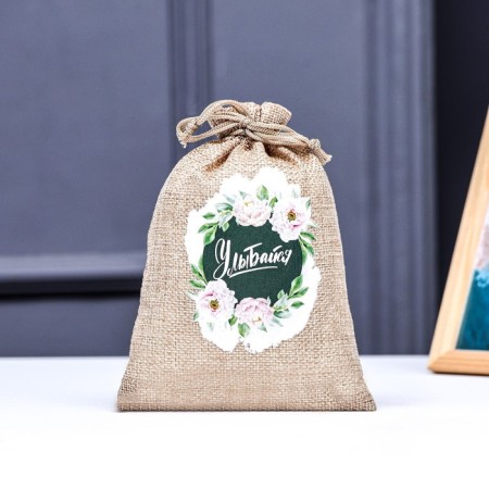 Gift bag with thermonacle "Smile" 13 x 18 cm