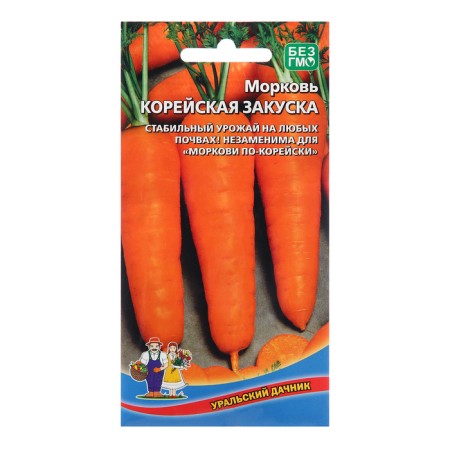 Carrots "Korean snack", 2 g