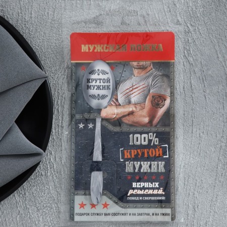 A teaspoon spoon with an engraving “100% cool man”, on a gift card, 3 x 14 cm.-6