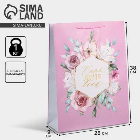 Gift package laminated, packaging, just for you, l 28 x 38 x 9 cm-1