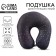 Anti -stress pillow "Star gradient"