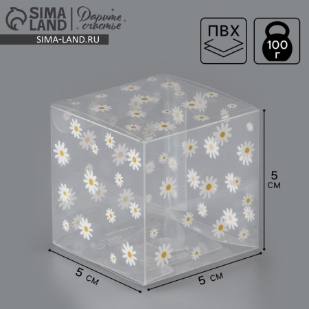 Gift PVC, packaging, "chamomile", 5 x 5 x 5 cm
