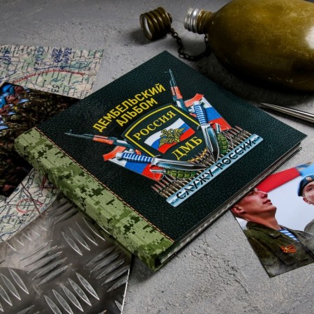 Dembreta book on the ribbon "Russia", 20 x 20 cm-1