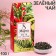 Green tea "Blowers with happiness" large -leaf, 100 g.