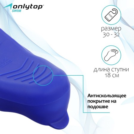 Swims for swimming onlytop, p. 30-32, blue color-1