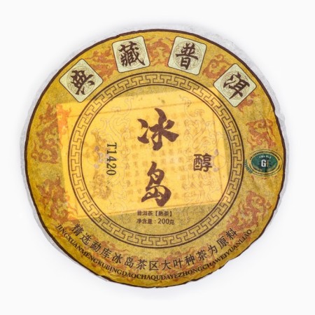 Chinese sustained black tea "Shu puer bingdao", 200 g, 2020, damn it