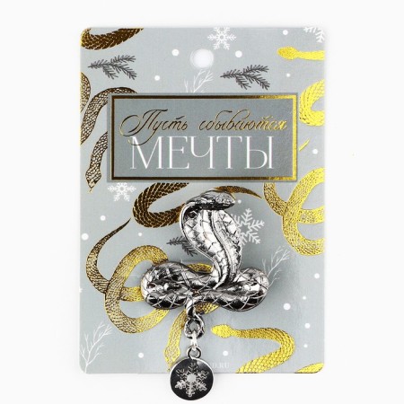 New Year's Brooch "Dreams" for the New Year, 6 x 8 cm-1
