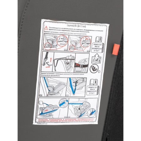 AMAROBABY BRILLANT, ISOFIX fastening, class D, group 0+/1/2/3 (0-36 kg), gray gray-19