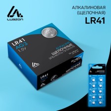 Alcaline battery (alkaline) Luazon, AG3, LR41, blister, 10 pcs
