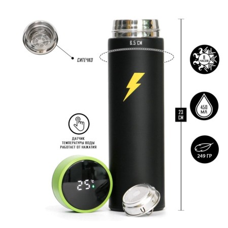 Thermos, 500 ml, Basic "Master K. Bit", with Sita, temperature sensor, retains heat of 8 hours-1