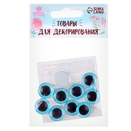 Elose -based eyes, set of 10 pcs., Size 1 pc. - 16 mm, blue color with sparkles-2