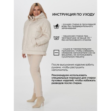 Women's jacket, size 70, milk color-6