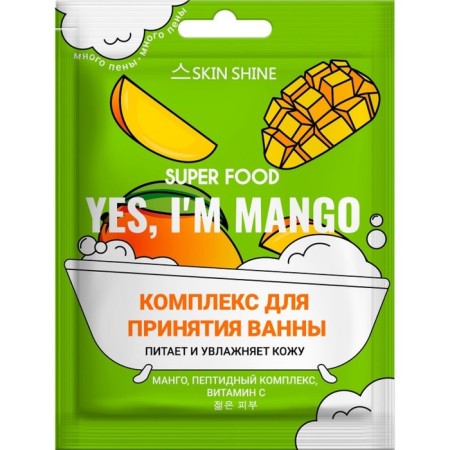 Complex for taking a bath Skin SHINE SUPER FOOD "YES, IM mango", Sasha, 75 ml