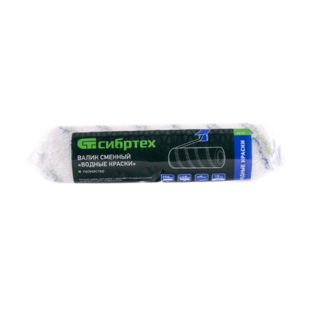 The Sibrtektek video 80139, for "Water Paints", polyester, 250 mm, pen D = 8 mm, d = 48 mm-3