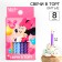 Set of candles for the cake "Happy Birthday", 8 pieces, Minnie Mouse