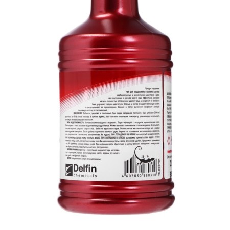 Moisture supplier and 3TON fuel system cleaner, 354 ml TT-304-2