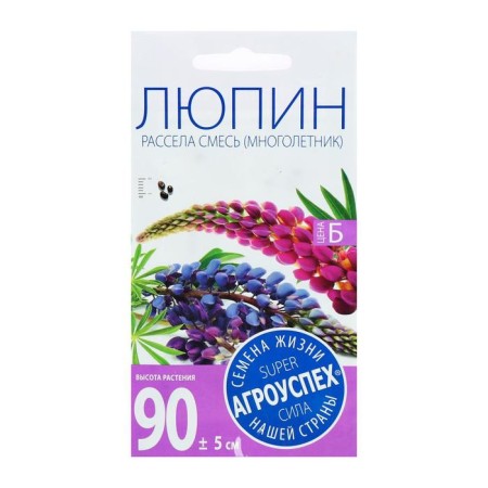 Flowers of Lupine "Russell", 0.3g-1