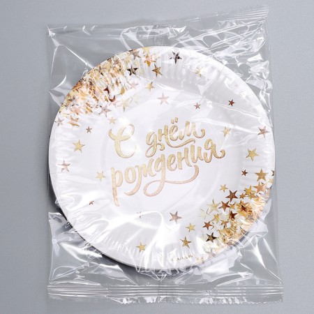 Disposable paper plate "Happy Birthday" gold, 18 cm-3