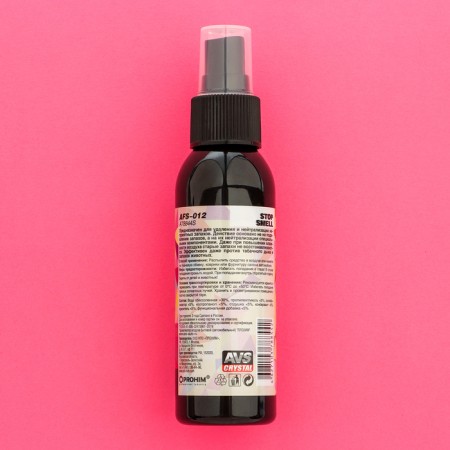 AVS AFS-012 Stop Smell, Tutti-Frutti, Spray, 100 ml flavor-9