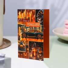 Postcard 